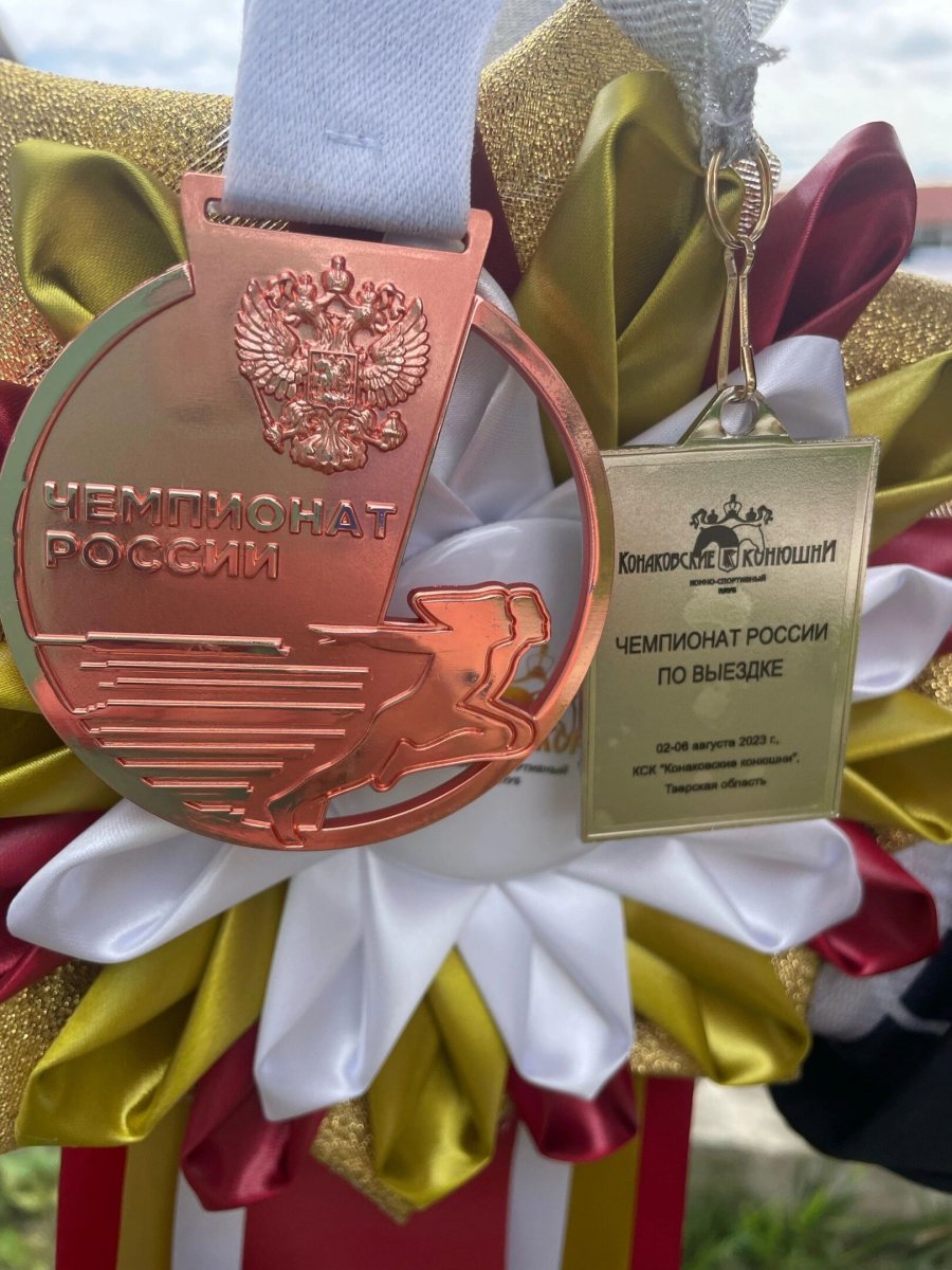 Чемпионат России по выездке: Ольга Санталова — бронзовый призёр
